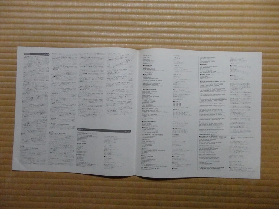 Dalida – Generation 78  GP 618 Japan Insert Obi - Image 4 of 4