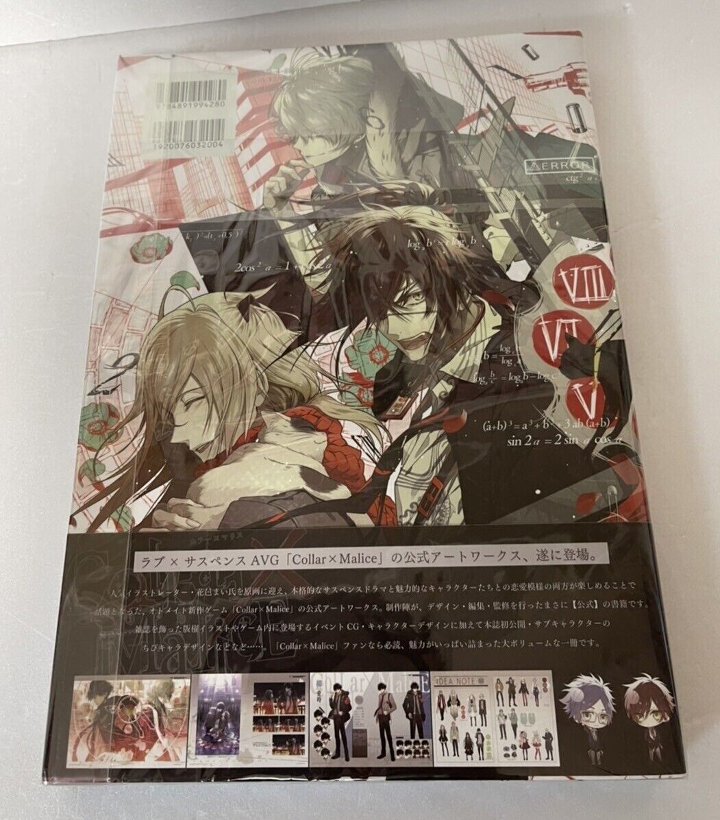Collar x Malice Art Works book illustration Artist Mai