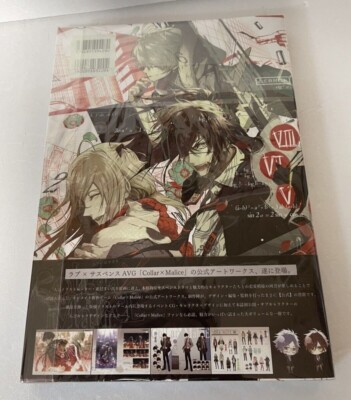 Collar x Malice Art Works book illustration Artist Mai Hanamura