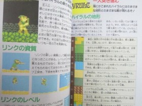 LINK NO BOUKEN Legend of Zelda 2 Guide w/Map Famicom 1987 Book FT54 SeeCondition