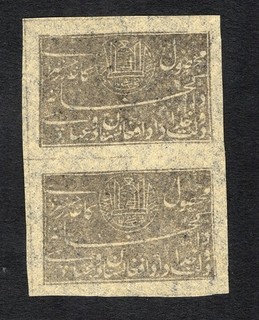 Afghanistan 1898 pair of stamps Mi#166c MH