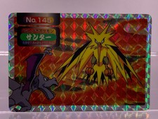 Pokemon Card Zapdos VS Aerodactyl No. 145 Holo Prism Topsun VS 1998 LP