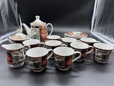 Vintage Japanese Imari Tea/ Coffee Set