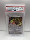 Pokémon TCG Japanese Rayquaza C Frontier Holo Pokemon 1st Edition #78 PSA 8