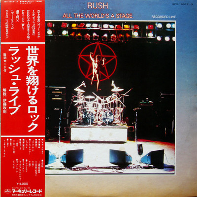 Rush - All The World s A Stage / VG+ / LP, Album | eBay
