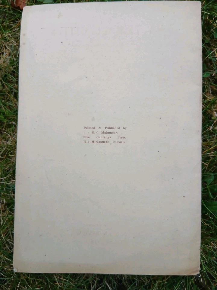 The Temple Cities Prof Patrick Geddes India 1919 - Image 2 of 4