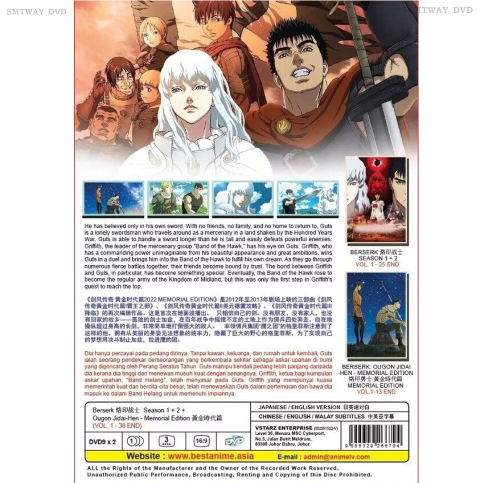 Berserk: The Golden Age Arc The Egg of the King [Blu-ray] [2012] - Best Buy