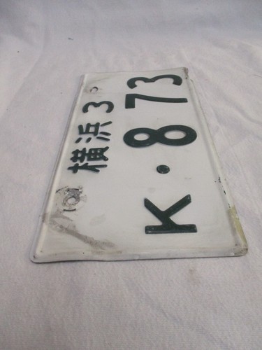 Vintage 1962-70 Japan Yokohama 3 Nummernschild Anhänger K-873 hat Gebrauchsspuren & Biegungen selten - Bild 6 von 9