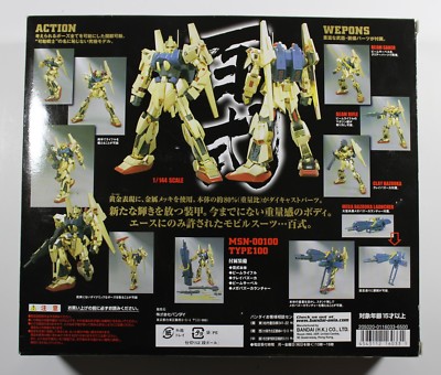 CHOGOKIN GD-53 可動戦士 MSN-00100 TYPE100 百式 現貨-日版Z高達超