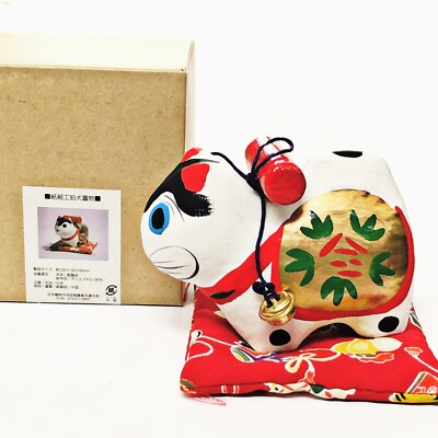 Japanese Inu Hariko Dog Okimono Papier Mache Art Ornaments Lucky