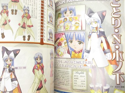 MABINO X STYLE Magical Guide Book Art Works Sony PlayStation 2 MABINO X STYLE Magical Guide Book Art Works Sony PlayStation 2