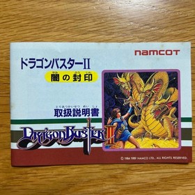 [With box and manual] Famicom cassette/Dragon Buster II Seal of Darkness Namco