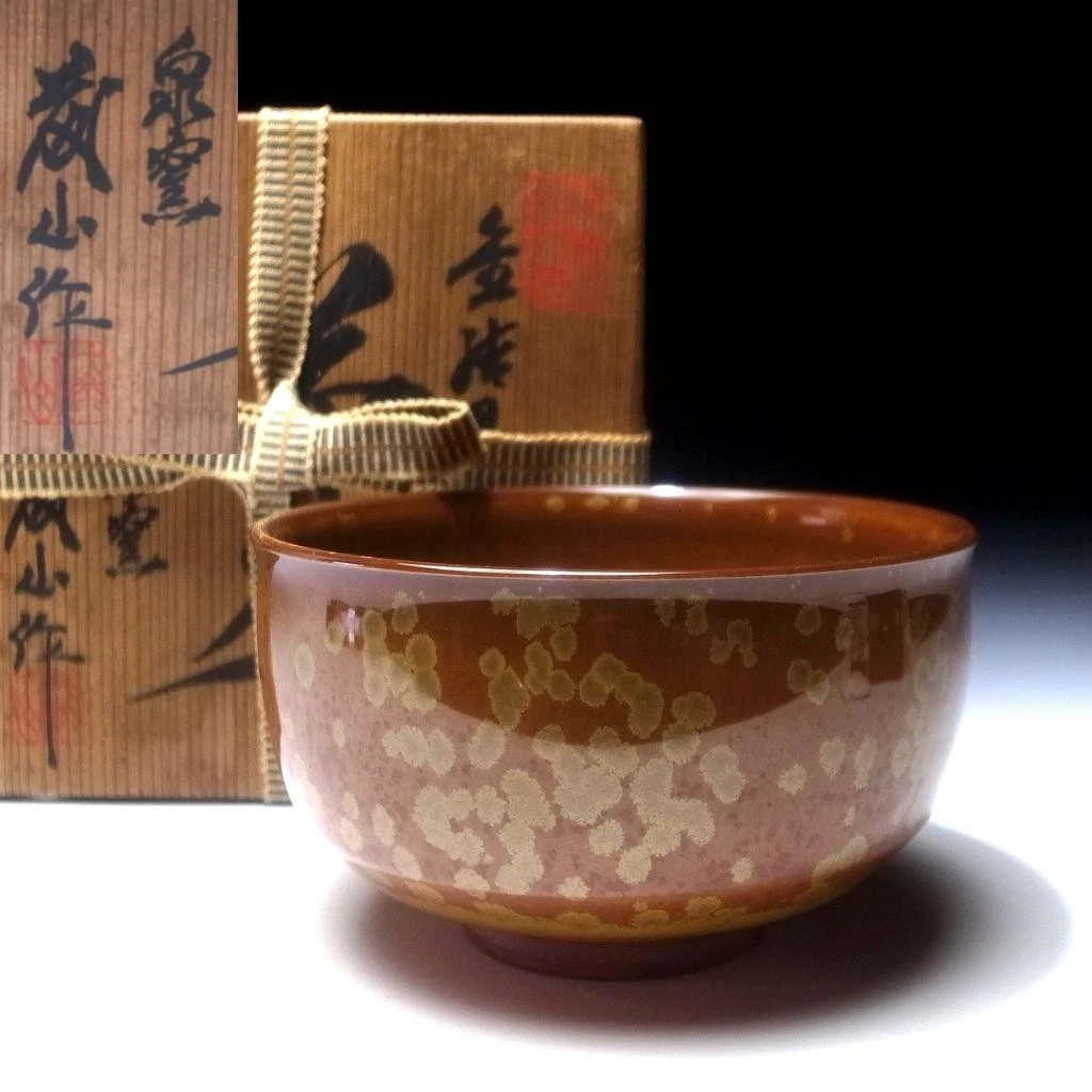 日本茶碗| eBay