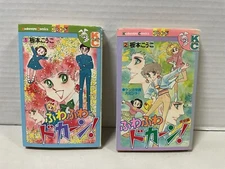 Kodansya Comics “Fluffy Boom!” Volumes 1 & 2 Complete Set(X2)LOT