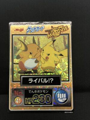 Meiji Get Card Pikachu Raichu No.41 Pokemon The Movie 1998