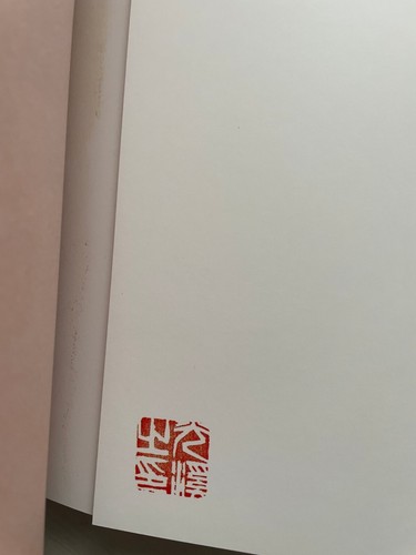 Tsuruya Koukei All woodblock prints Books 1978-2000 Hiraki Ukiyoe Museum signed - Picture 4 of 11
