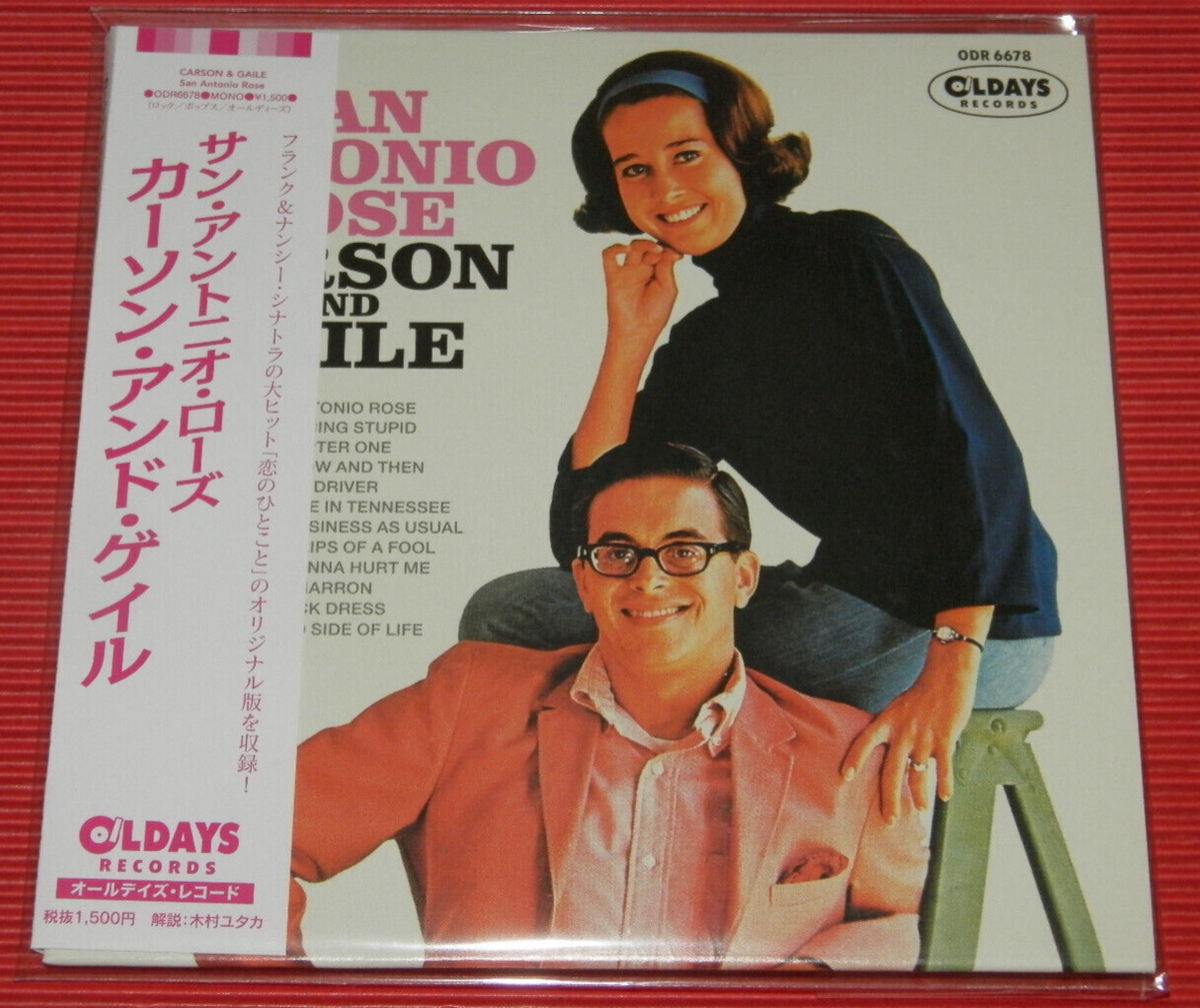 CARSON & GAILE San Antonio Rose JP MINI LP CD | eBay