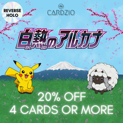Pokemon - Japanese Incandescent Arcana S11a Reverse Holo Singles - Karte aussuchen