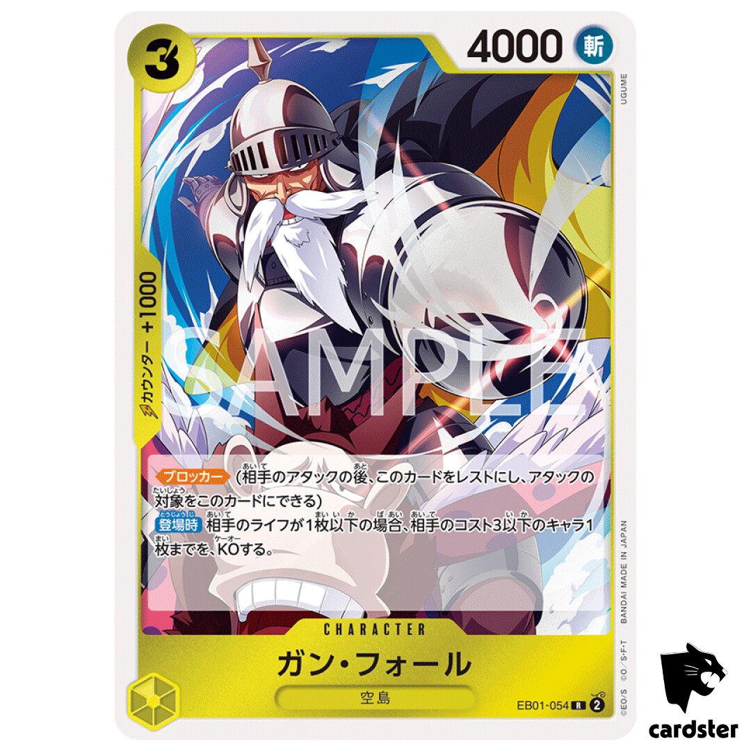 Gan Fall R EB01-054 Extra Booster Memorial Collection One Piece