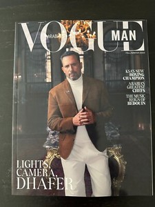 Vogue Arabia | eBay