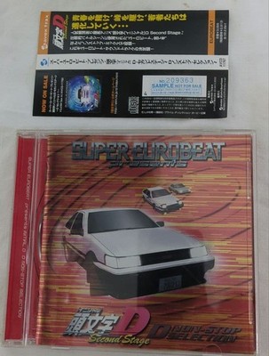 SUPER EUROBEAT presents Initial