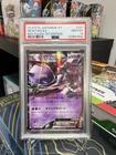PSA 10 Mewtwo EX 027 Pokemon XY Red Flash Japanese 2015 1st Edition