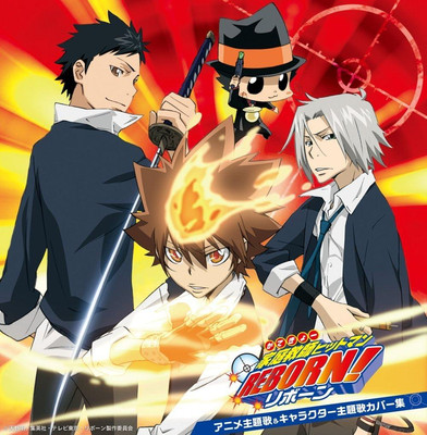 リボーンCD CD Definitive Edition 