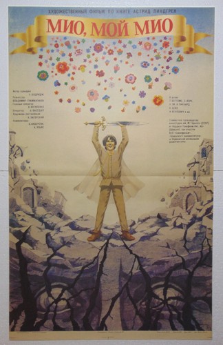 Original Soviet Poster Mio My Mio Fantasy Astrid Lindgren Fairy tale adventure