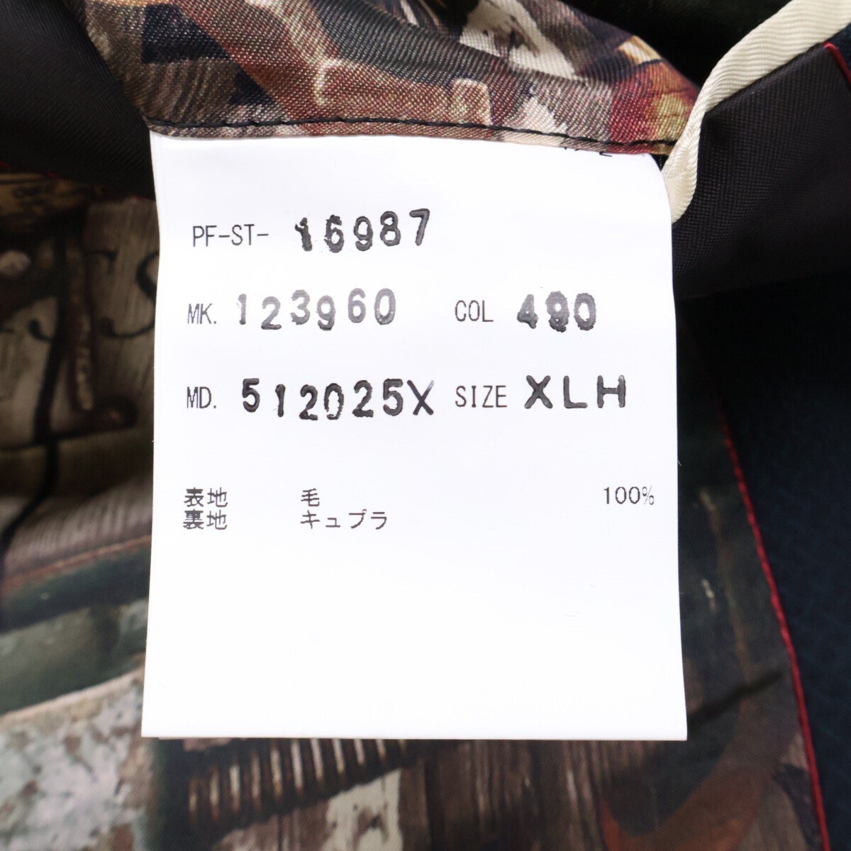 PaulSmith Wool lining all-over pattern 3B single … - image 8