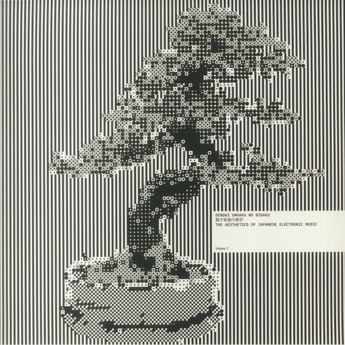 Denshi Ongaku No Bigaku: The Aesthetics Of Japanese Electronic Music Vol 2