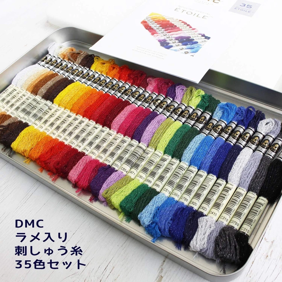 Etoile Embroidery Floss Tin - 35 Colors - Image 4 of 4