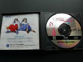 With You ~I want to stare at you~ Cocktail Soft/NEC Inter/Stack Sega Saturn