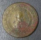 North Vietnam VC Communist 1946, 2 Dong President Ho Chi Minh.