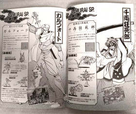 Neo Geo AES  SAMURAI SPIRITS  Neogeo SNK