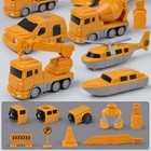 <!--F#f_0-->Magnetic Deformation Engineering Vehicle Children's Toy Building Block Assembly<!--F/-->