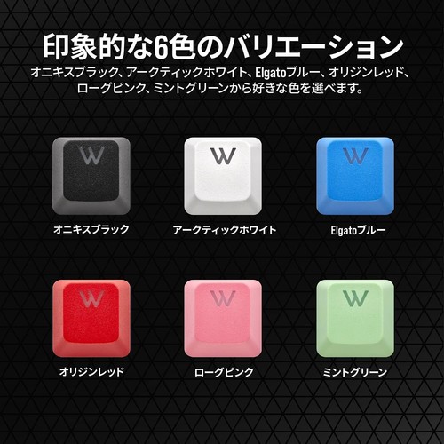 CORSAIR PBT DOUBLE-SHOT Replacement Color Keycap Set 108 Keys 6 Types JAPAN NEW - Picture 50 of 60
