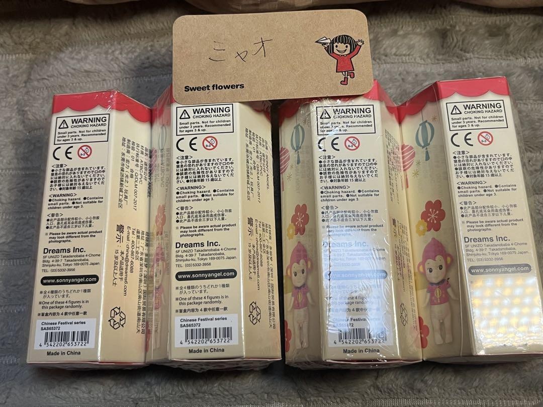Sony Angel Chinese Festival Series 4 Points | eBay
