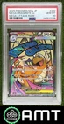 Mega Dragonite ex Mega Attack PSA 10 2025 Pokemon Japanese Dream #232/193 7178
