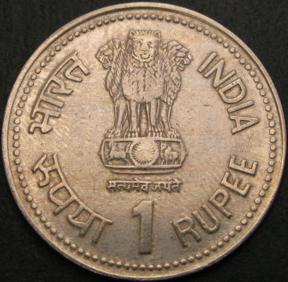 INDIA 1 Rupee 1990 - Dr. Ambedkar - XF - 1768 ¤ - Image 2 of 2