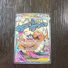 Pokemon Card TCG Mega Dragonite Ex 271/217 Mega Attack Rare Ascended Heroes NM
