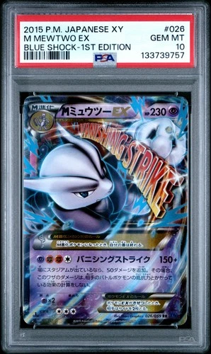 2015 POKEMON JAPANESE XY BLUE SHOCK 1ST EDITION #026 M MEWTWO EX PSA 10