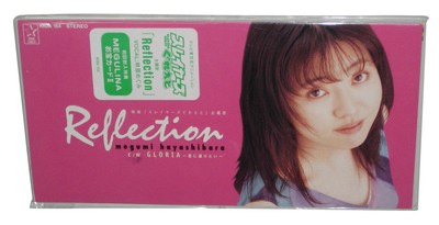 Slayers Groß Reflection Japan Import Anime Musik Mini CD - (Megumi Hayashibara)