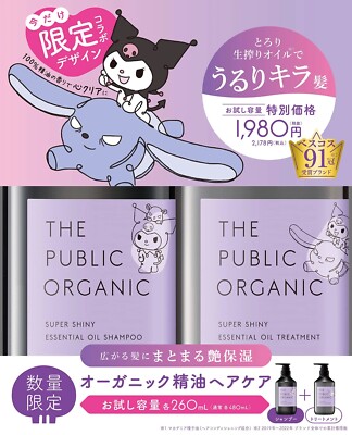 Sanrio kuromi  Limited Design THE  PUBLIC   ORGANIC  shampoo  Pair Set  JAPAN
