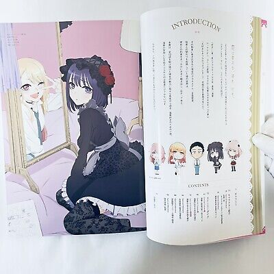 SONO BISQUE DOLL WA KOI WO SURU - FanBook Oficial (Japão) - SOB