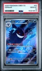 2025 POKEMON SIMPLIFIED CHINESE CBB3 C-GEM PACK VOL 3 #07 GENGAR PSA 10