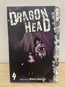 Dragon Head Manga | eBay
