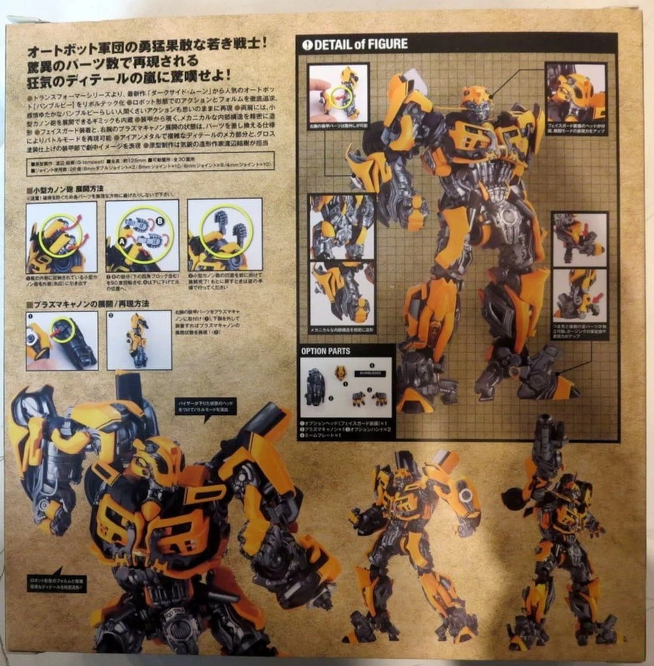 Figura SCI-FI Revoltech 038 Transformers Dark of the Moon Bumblebee sin escala Foto 2 de 2