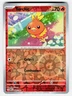 TORCHIC 040/182 - NM - DRI DESTINED RIVALS COMMON ENGLISH POKEMON CARD