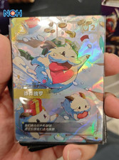 Daring Poro #225 Prices | Riftbound Unleashed