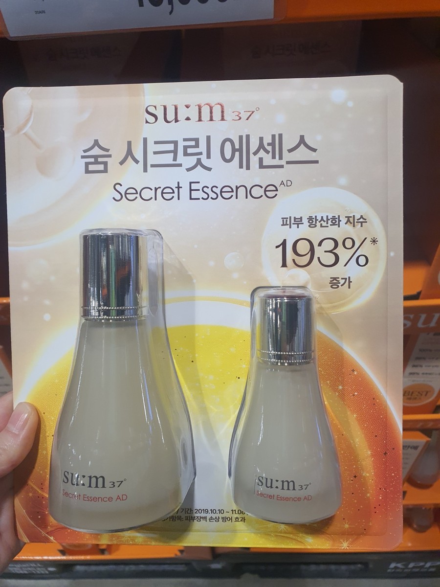 美容液 su:m37 Secret Essence AD 80mL+30mL Su:m 37 Secret Essence 80ml + 30ml Special Set / Korean Luxury
